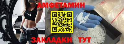 каннабис Волжский