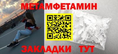 соль ск Пугачёв