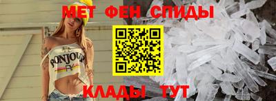 кристаллы Волгодонск