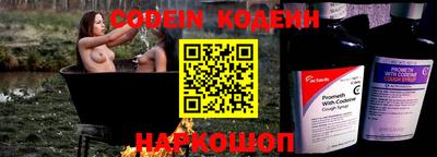 прущие крисы Волжск