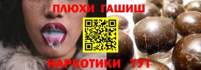 кристаллы Волгодонск