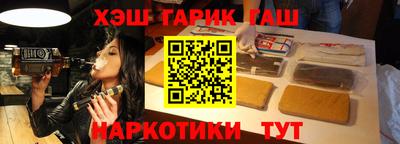 прущие крисы Волжск