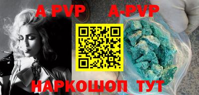каннабис Волжский