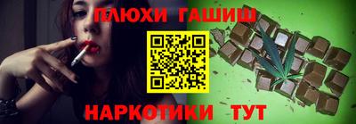 прущие крисы Волжск