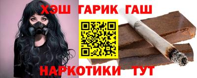 кристаллы Волгодонск