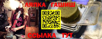кристаллы Волгодонск