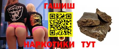 кристаллы Волгодонск