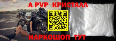 каннабис Волжский
