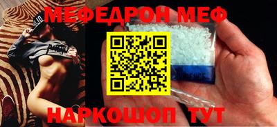 каннабис Волжский