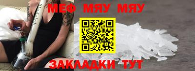 прущие крисы Волжск