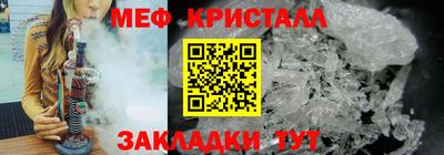 прущие крисы Волжск