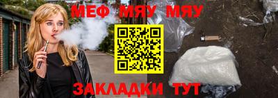 каннабис Волжский