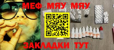 каннабис Волжский