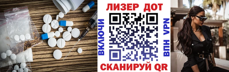 ОМГ ОМГ ТОР  даркнет сайт  Прохладный  Лсд 25 экстази кислота 