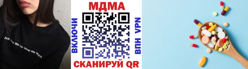 МДМА кристаллы Прохладный