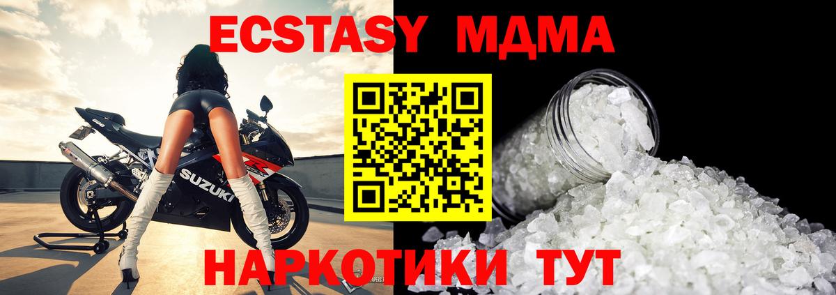Канабис  Прохладный  Гашиш  NBOMe  МЕФ   Вход с VPN  ГАШ 