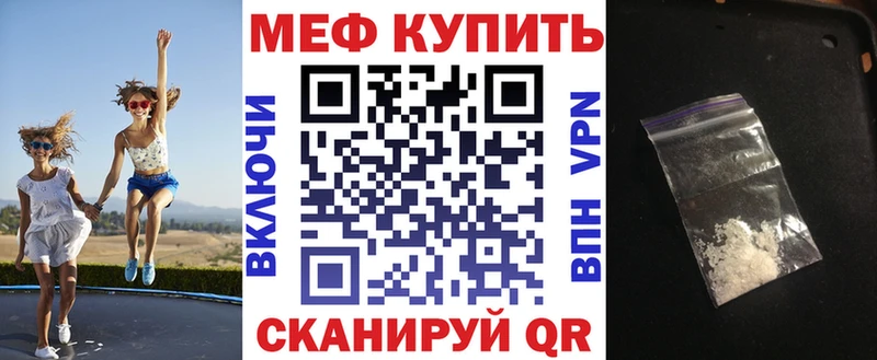 Меф кристаллы  ссылка на мегу как войти  Прохладный  купить  