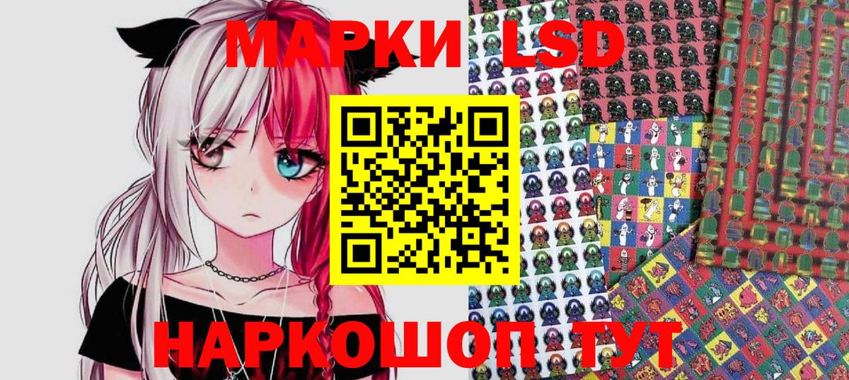 Марки 25I-NBOMe 1,8мг  Вход с VPN  Прохладный  Марки 25I-NBOMe 1,8мг 