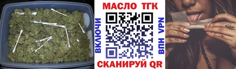 ТГК жижа  Прохладный 