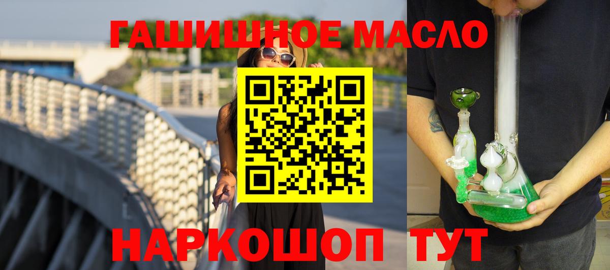 Дистиллят ТГК концентрат  Вход с VPN  Прохладный 
