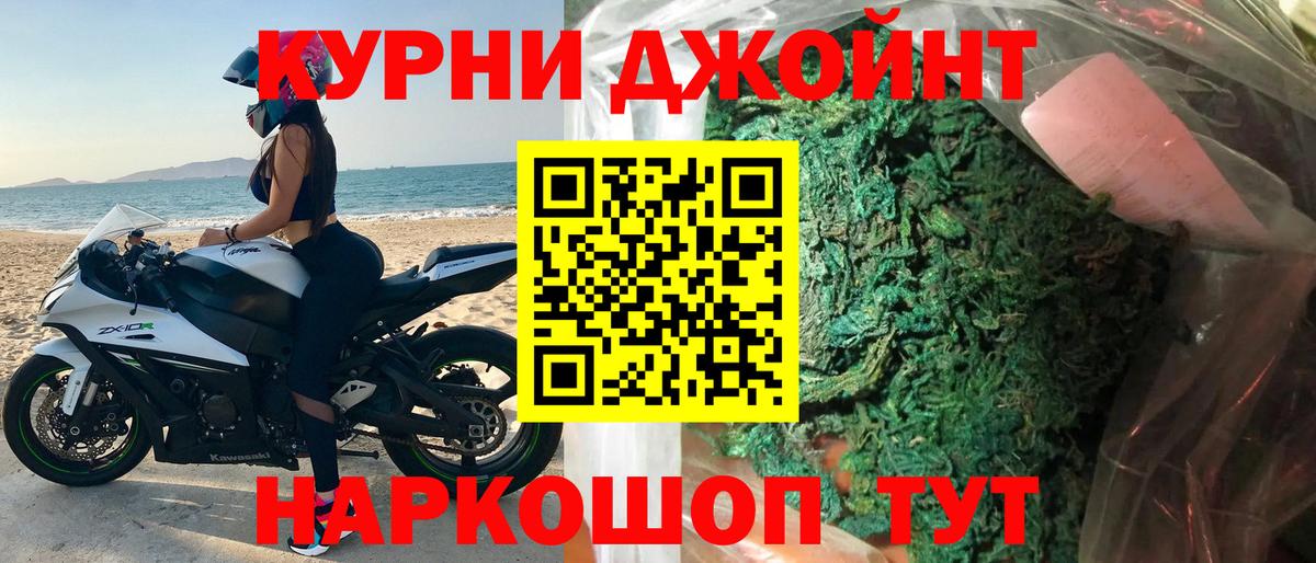 Марихуана LSD WEED  Шишки марихуана семена  Конопля планчик  Прохладный  Вход с VPN  Бошки марихуана VHQ 
